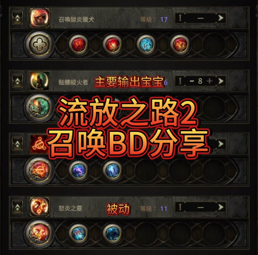 绿色征途 召唤加点_征途绿色版召唤哪个系厉害_手游绿色征途召唤加点