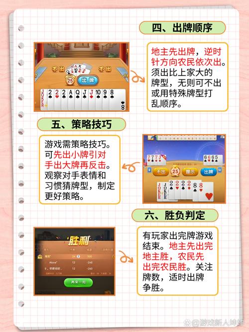 溧阳同城游戏特色介绍：本地麻将、斗地主玩法与浓厚家乡文化体验