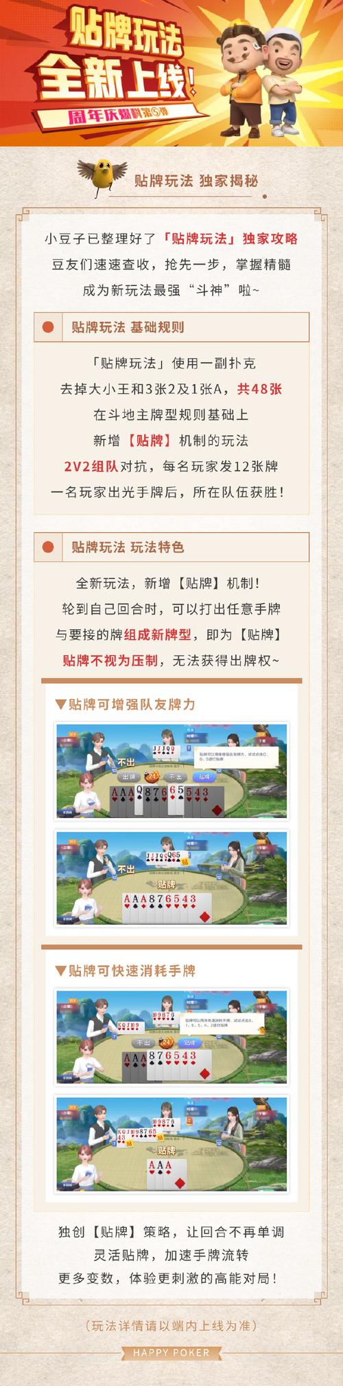 溧阳同城游戏_溧阳同城游戏大厅电脑版_溧阳同城游戏大厅app