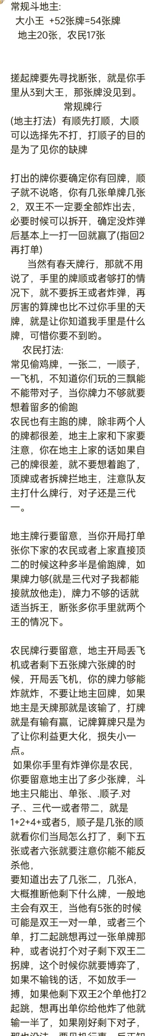 溧阳同城游戏_溧阳同城游戏大厅app_溧阳同城游戏大厅电脑版