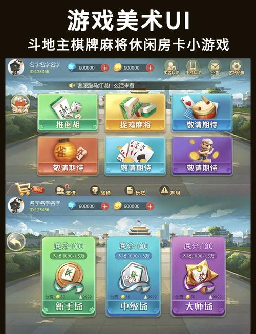 溧阳同城游戏_溧阳同城游戏大厅app_溧阳同城游戏大厅电脑版