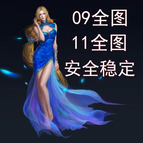 宝石蓝图片_真三 蓝宝石_宝石蓝车