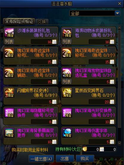 DNF会员礼包福利多，新手领取步骤及条件全解析