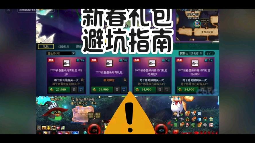 dnf会员礼包领取_dnf礼包领取中心_dnf超级会员礼包