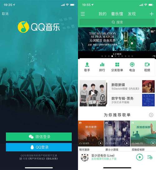 qq音乐2011_音乐2018_音乐2019年最火爆的歌