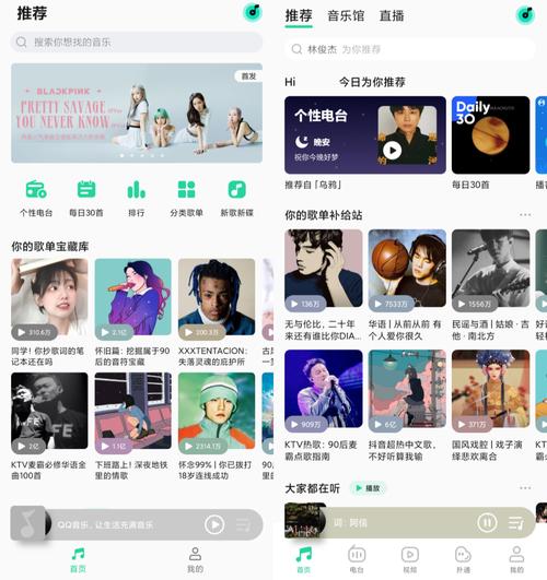 音乐2019年最火爆的歌_qq音乐2011_音乐2018