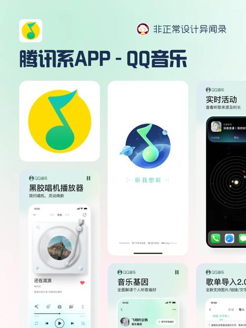 音乐2018_音乐2019年最火爆的歌_qq音乐2011