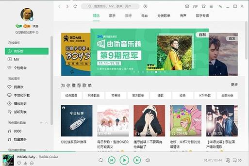 qq音乐2011_音乐2019年最火爆的歌_音乐2018