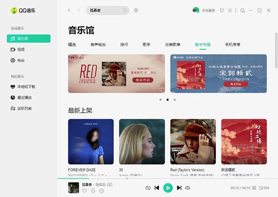 qq音乐2011_音乐2019年最火爆的歌_音乐2018