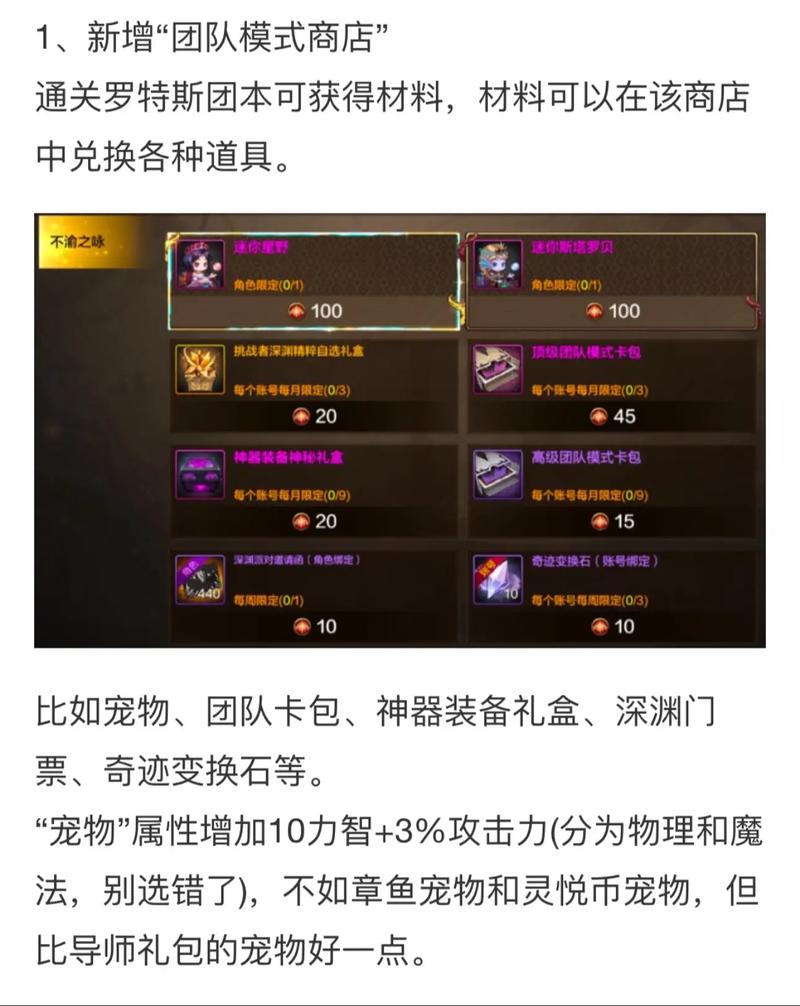 dnf体验服的好处_dnf体验服问题大全_dnf体验服怎么进