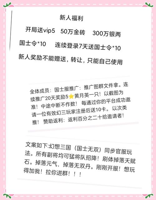 三国伏魔攻略_三国伏魔游戏秘籍_三国伏魔攻略大全