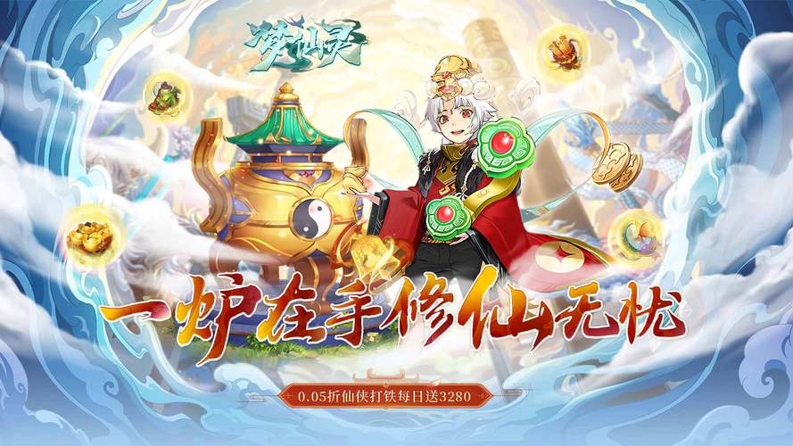 三国伏魔攻略_三国伏魔攻略大全_三国伏魔游戏秘籍