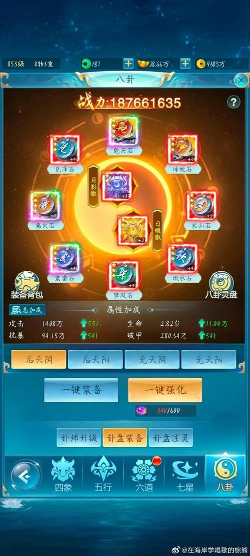 三国伏魔游戏秘籍_三国伏魔攻略大全_三国伏魔攻略