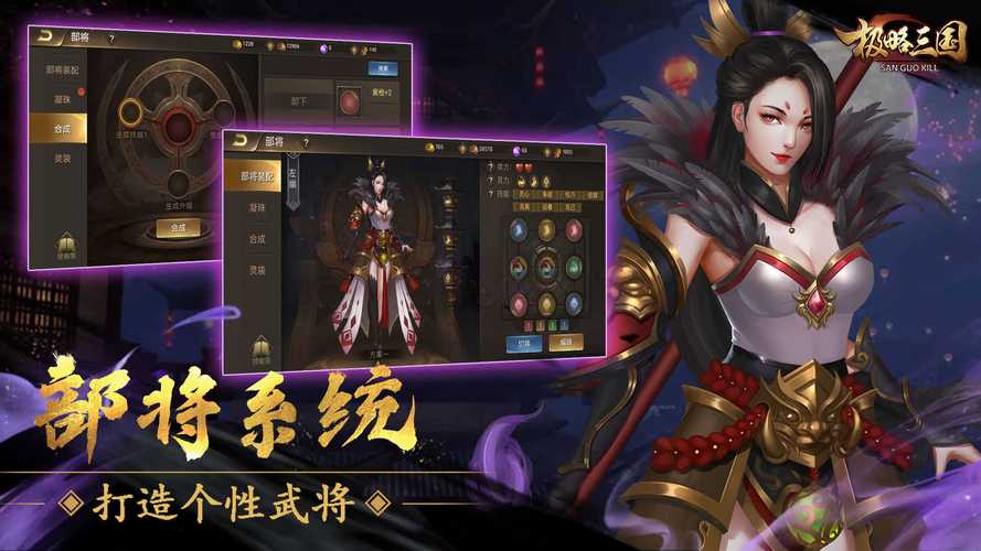 三国伏魔游戏秘籍_三国伏魔攻略_三国伏魔攻略大全