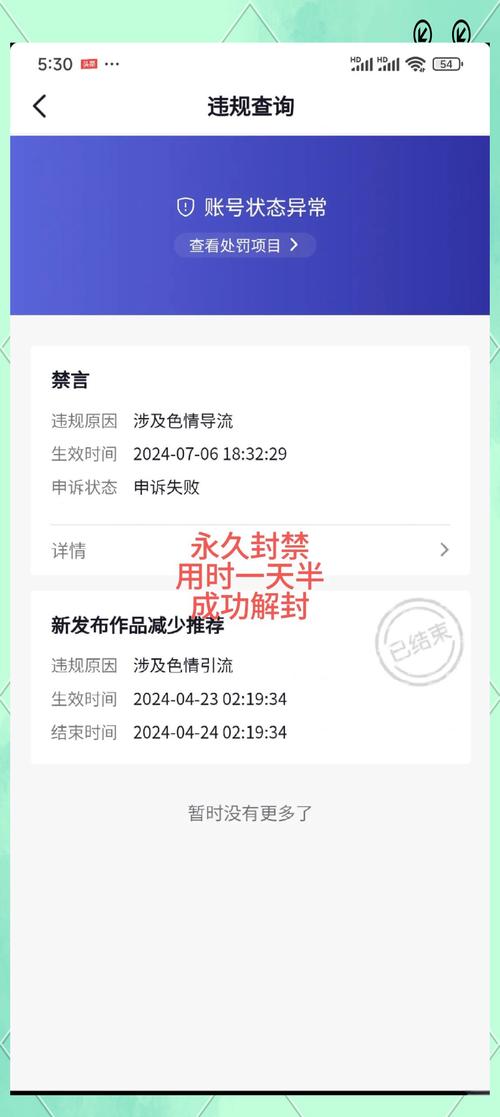 DNF账号被封禁申诉全攻略：原因查询与证据收集必知要点
