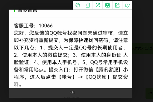 申诉封号理由_dnf封号申诉_申诉封号文案