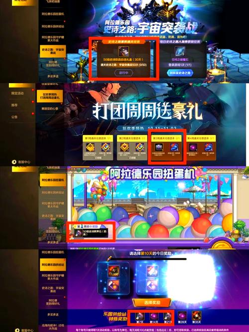 转区一定要99吗_dnf怎么转区_转区DNF
