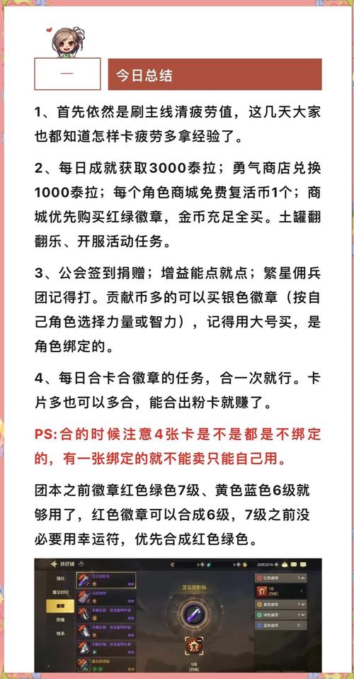 dnf怎么转区_转区一定要99吗_转区DNF