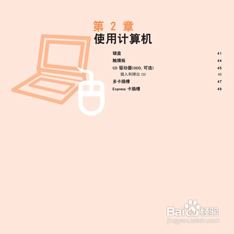 三星驱动17uoo_三星驱动官网_三星r458驱动