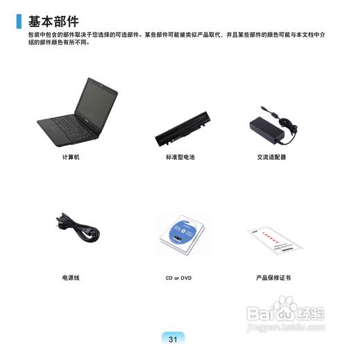 三星驱动官网_三星r458驱动_三星驱动17uoo
