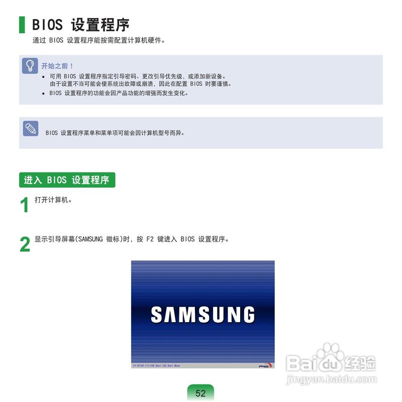 三星驱动官网_三星r458驱动_三星驱动17uoo