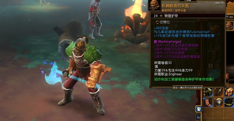 里约奥运会火炬传递图_qqar火炬图在哪找_火炬之光2套装图