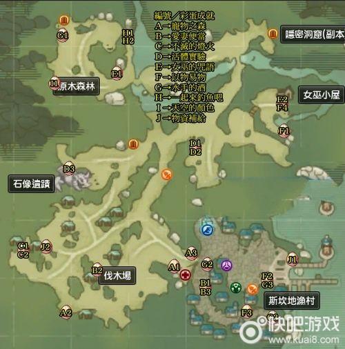 幻想神域副手武器任务_幻想神域副手任务_幻想神域副本