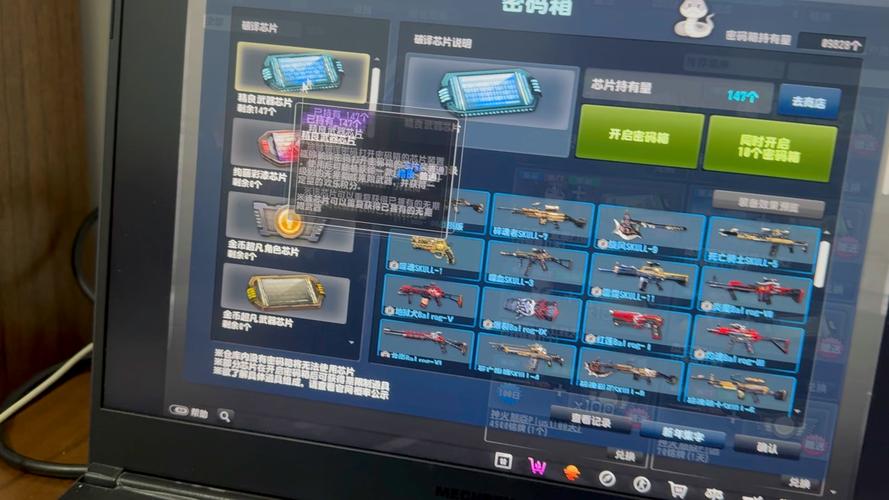 反恐精英游戏抽奖活动玩法、价值及潜在风险详细介绍