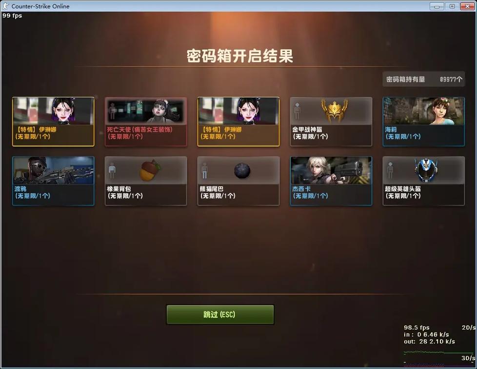 反恐精英抽奖_反恐精英抽奖券怎么用_反恐精英抽奖概率