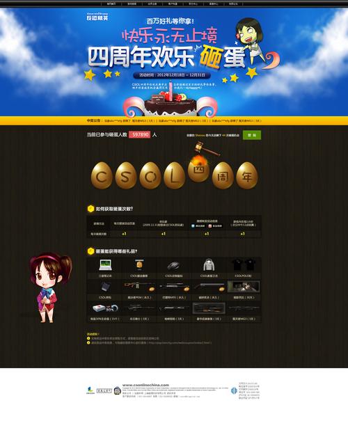 反恐精英抽奖券怎么用_反恐精英抽奖_反恐精英抽奖概率