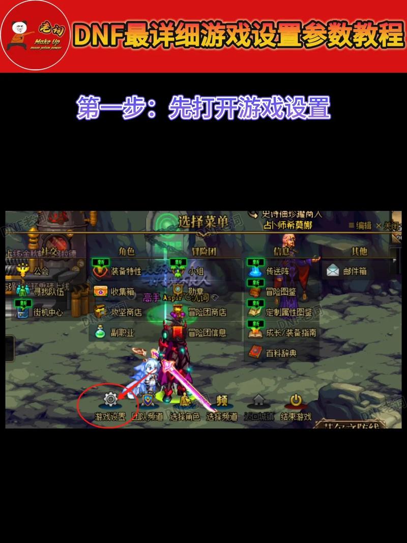 dnf卡_卡dnf副本螃蟹是什么意思啊_玛路卡dnf