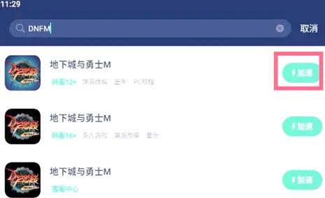 卡dnf副本螃蟹是什么意思啊_玛路卡dnf_dnf卡