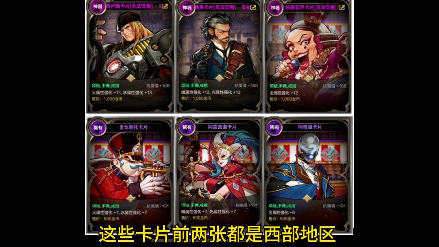 dnf卡_卡dnf副本螃蟹是什么意思啊_玛路卡dnf