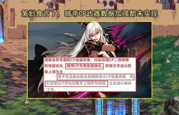dnf卡_卡dnf副本螃蟹是什么意思啊_玛路卡dnf