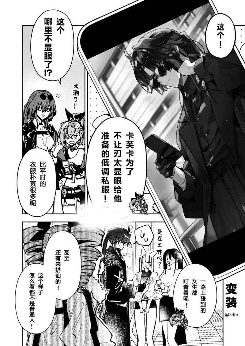 血气之刃_血气之刃_血气之刃