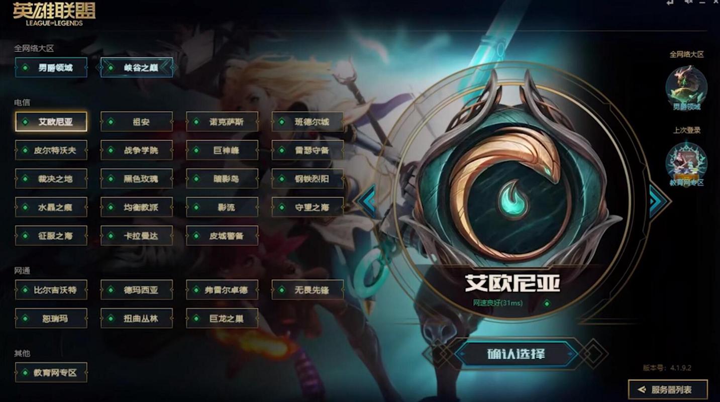英雄联盟新服成热门之选，新区环境及匹配规则全介绍