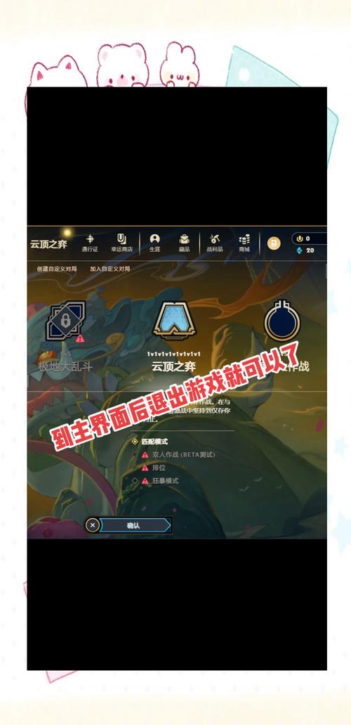 英雄新区联盟怎么玩_英雄联盟新区叫什么_英雄联盟新区