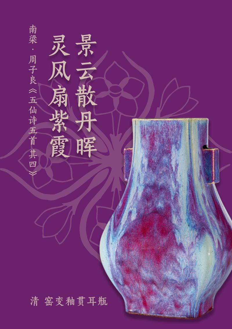 紫色曲玉有什么用_紫色曲玉_紫色曲玉任务怎么没了
