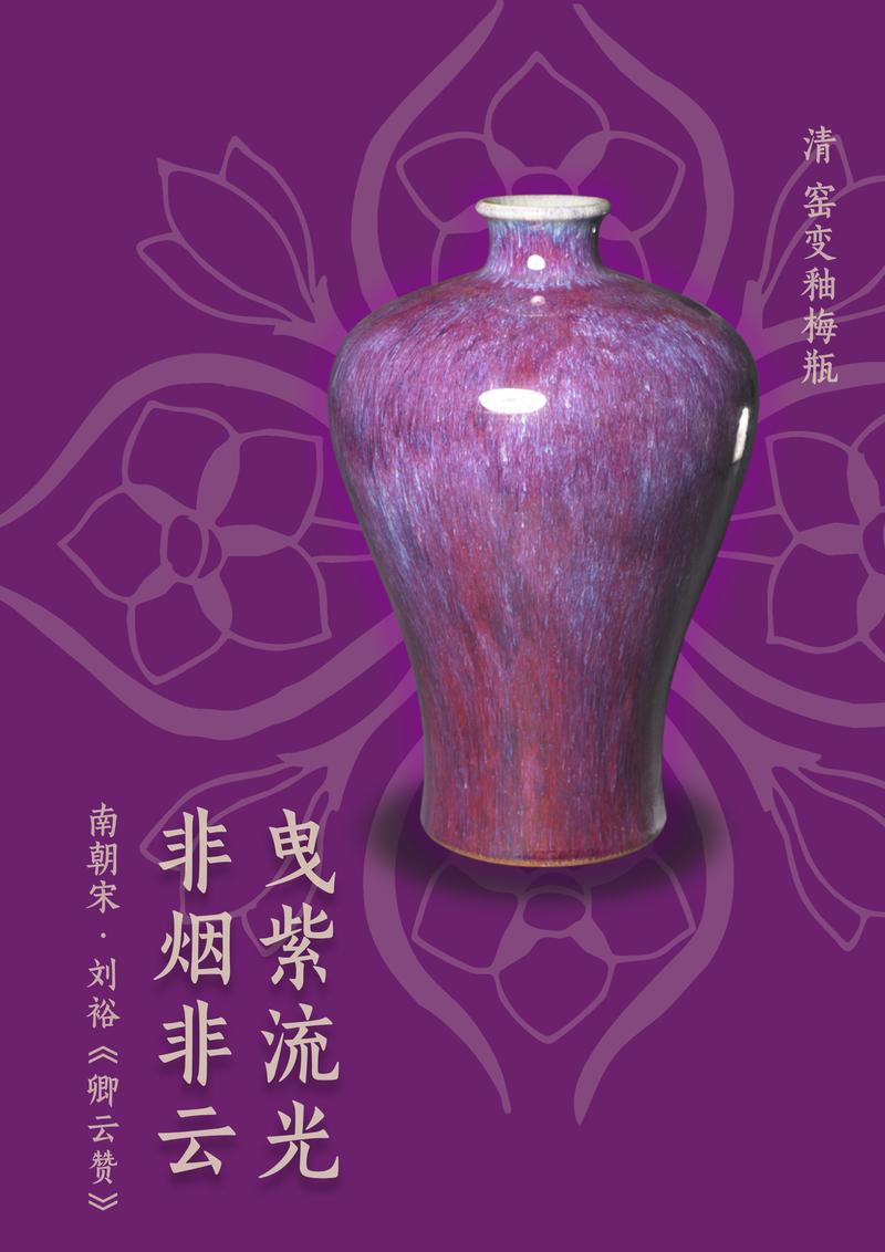 紫色曲玉_紫色曲玉任务怎么没了_紫色曲玉有什么用