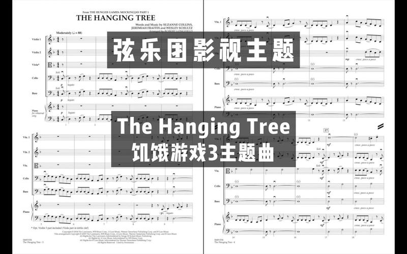 饥饿游戏插曲_饥饿游戏3插曲_饥饿游戏电影插曲