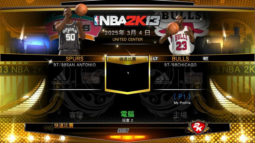 nba 2k13_nba2k13配置_nba2k13卡