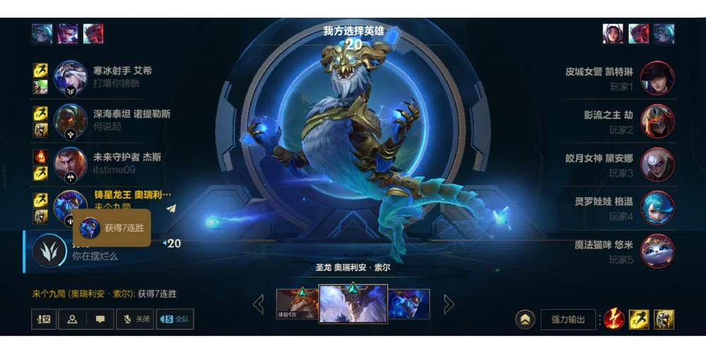 lol熬兴_熬兴是哪个龙王_熬兴是谁