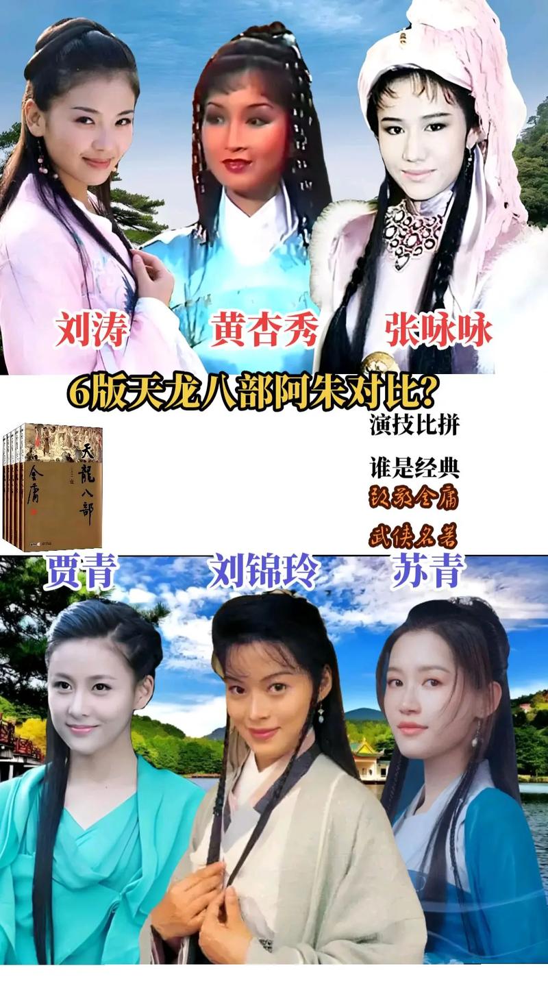 天龙任务阿朱怎么打_天龙阿朱任务_天龙八部阿朱任务奖励