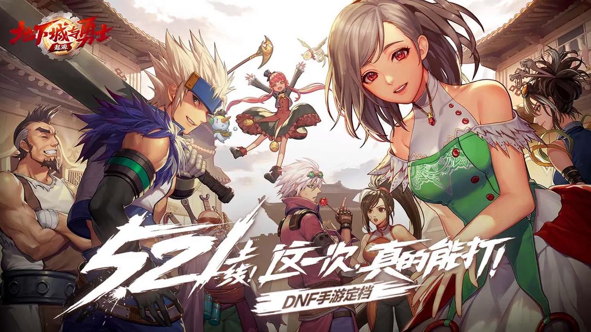 天空海阔凭鱼跃天高任鸟飞意思_天空海阔是成语吗_dnf海阔天空