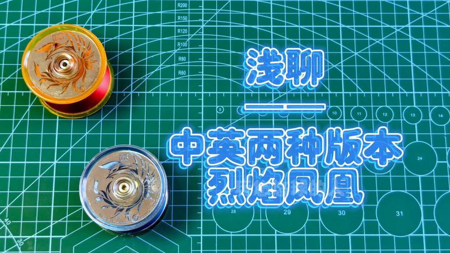 悠悠球游戏规则_悠悠球游戏_悠悠球游戏破解版