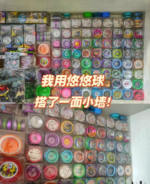 悠悠球游戏破解版_悠悠球游戏规则_悠悠球游戏