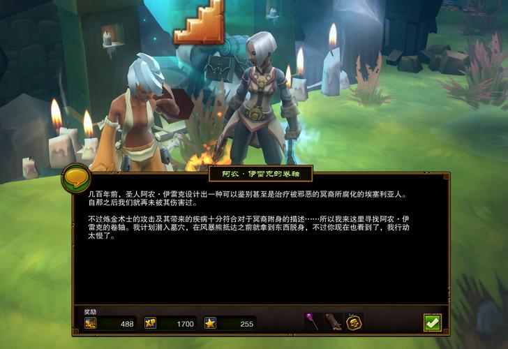 火炬之光2 boss_火炬柏_火炬之光2 boss