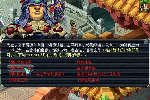 梦幻西游外传_梦幻西游外围_梦幻西游千里之外