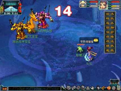 梦幻西游千里之外_梦幻西游外传_梦幻西游外围