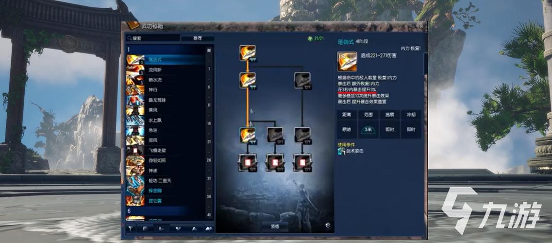 剑灵剑士灵核选择_剑灵剑士灵魂石选择_剑灵 剑灵灵剑士